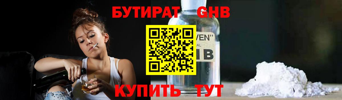 Амфетамин Шатура