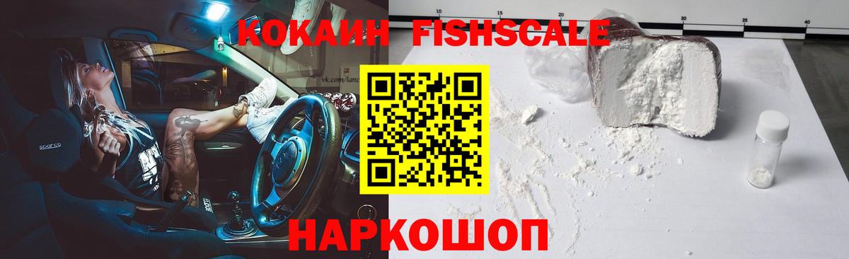 КОКАИН VHQ Шатура
