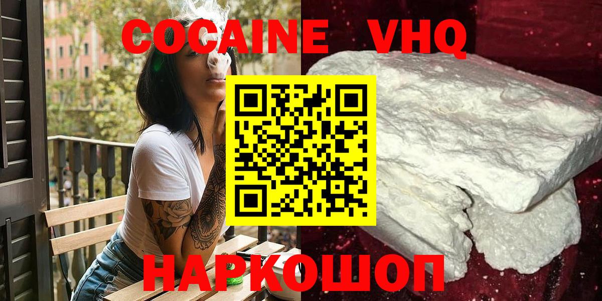 Шатура  купить наркотики сайты  Вход с VPN  Кокаин Колумбийский  Кокаин Перу 