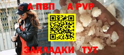 альфа пвп VHQ Кулебаки