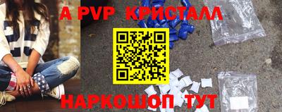 альфа пвп VHQ Кулебаки
