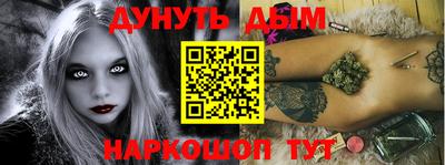 герыч Ливны