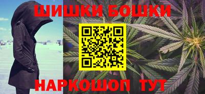 мяу мяу кристалл Лесосибирск