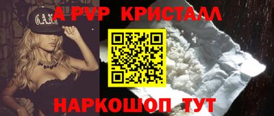 альфа пвп VHQ Кулебаки