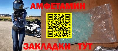 альфа пвп VHQ Кулебаки