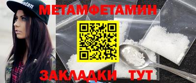 метадон Кумертау