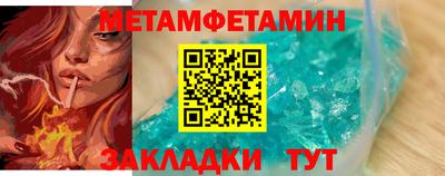 метадон Кумертау