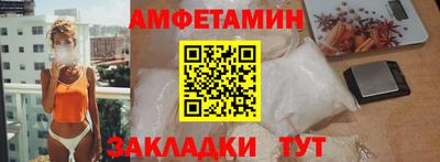 альфа пвп VHQ Кулебаки