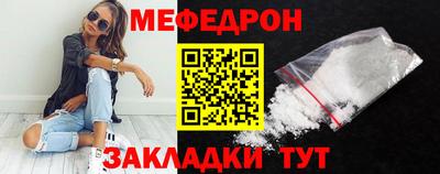 герыч Кунгур