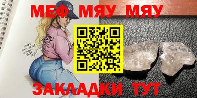 метадон Кумертау