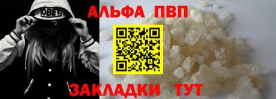 метадон Кумертау