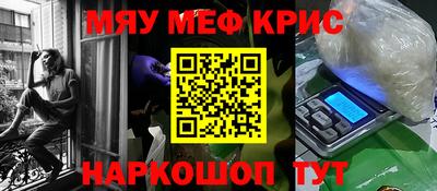 альфа пвп VHQ Кулебаки