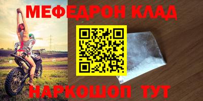 альфа пвп VHQ Кулебаки