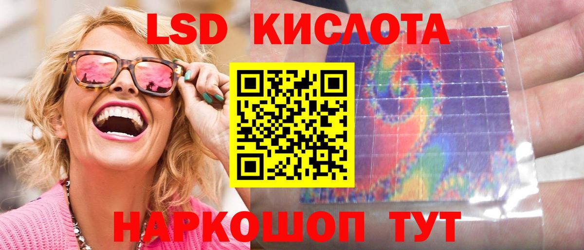 Шатура  Лсд 25 экстази ecstasy  Лсд 25 экстази кислота  Вход с VPN 