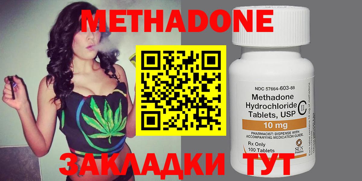 A PVP СОЛЬ кристаллы  КОКАИН  Вейп ТГК  МЕФ кристаллы  Лсд 25  МАРИХУАНА  Шатура  ГАШ  Вход с VPN 