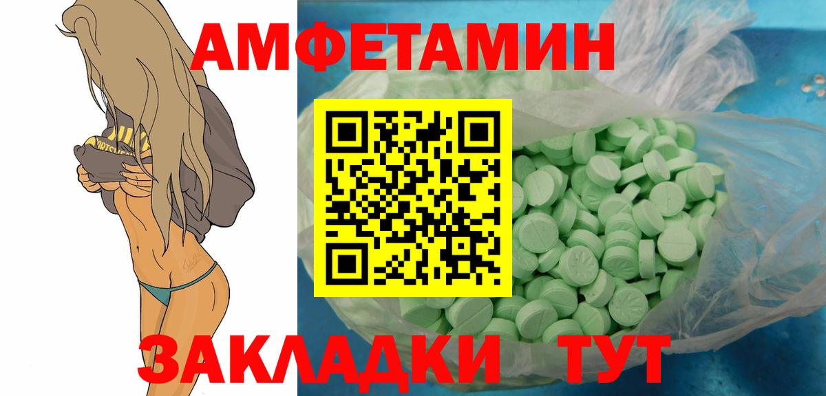 Первитин пудра Шатура