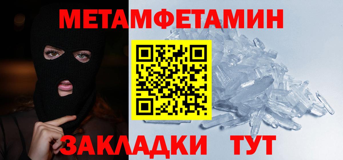 Шатура  МЕТАМФЕТАМИН винт  Вход с VPN 