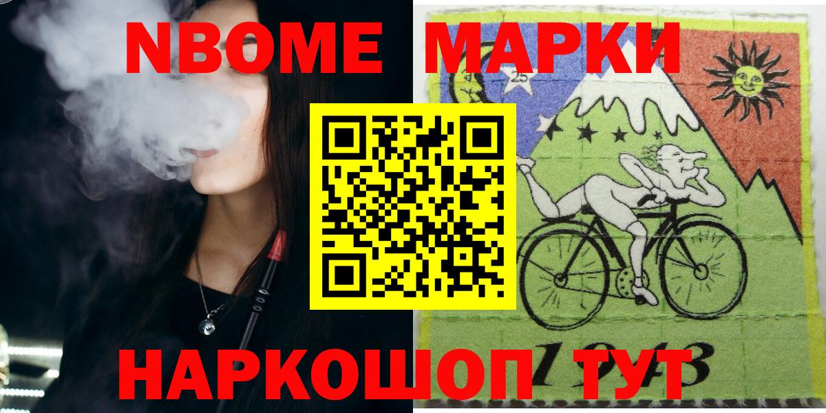 Шатура  цена наркотик  Вход с VPN  Марки NBOMe 1,5мг 