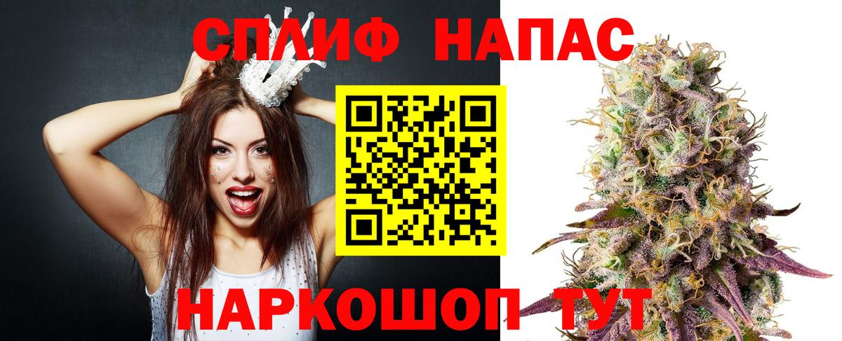 МАРИХУАНА план Шатура